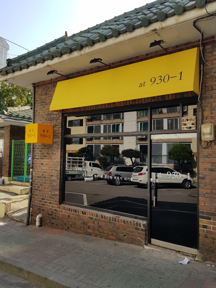 KakaoTalk_20191216_183234858.jpg