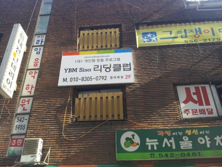KakaoTalk_20140603_113014353.jpg