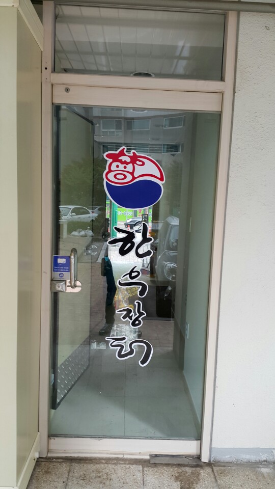KakaoTalk_20150304_121509727.jpg